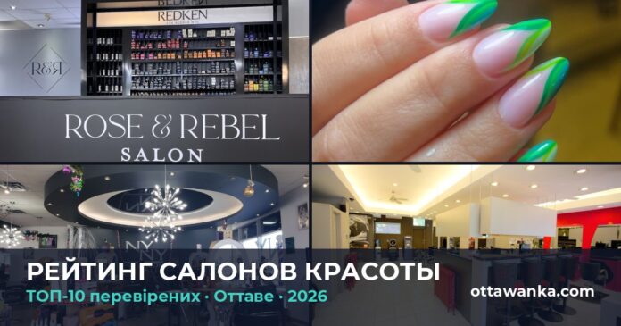 top-beauty-hub-featured-ru